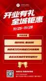 模板缩略图