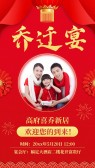 模板缩略图