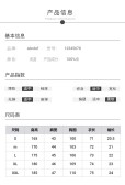模板缩略图