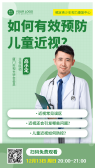 模板缩略图