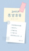 模板缩略图