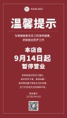 模板缩略图