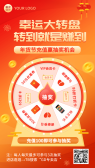 模板缩略图