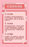模板缩略图