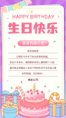 模板缩略图