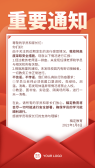 模板缩略图