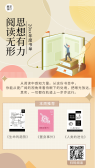 模板缩略图