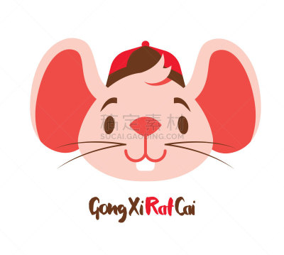 可爱的,鼠年,春节,铜锣,动物耳朵,鼠,巨大的,喜字,唐装,请柬