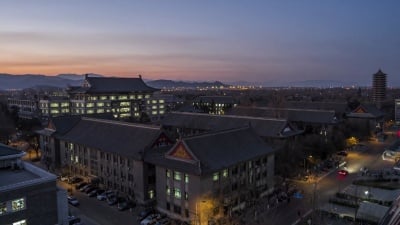T/L WS HA ZI北京大学大视角视图，黄昏到夜间过渡/北京，中国