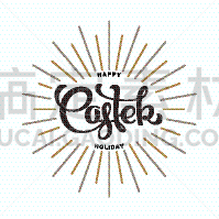 复活节,幸福,节日,传统,事件,东正教,直的,问候,复活