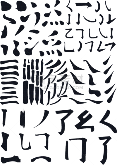 美因河,插画,书法,活力,哲学家,弹性,涂料,装饰物