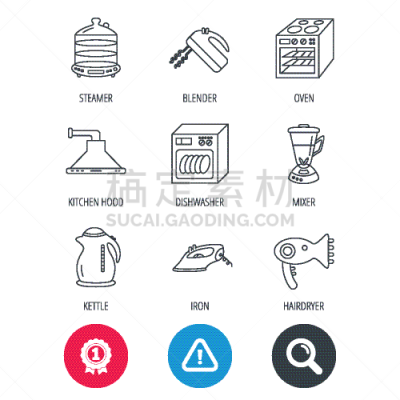 食品加工机,洗碗机,壶,热,风帽,制造机器,厨房器具,搅拌机,食品,熨斗