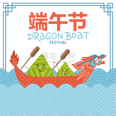 饺子,米,中国文化,网站横幅,红辣椒,龙舟,端午节,动画片,可爱的,菜单