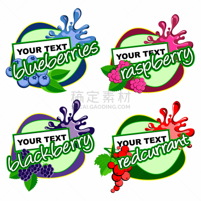 品牌名称,浆果,夏天,红色,绿色,黑色,精神振作,清新,维生素,瘦身