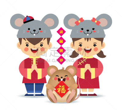 拿着,女孩,男孩,鼠,中国对联,鼠年,春节,卡通,2020,背景分离