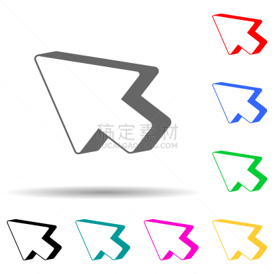 符号,计算机图标,标志,极简构图,申请表,矢量,平坦的,彩色图片,心理游戏,生长