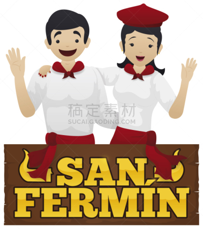 传统节日,伴侣,幸福,标志,布希曼族,传统,事件,女人头巾,背景分离