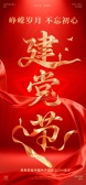 模板缩略图