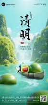 清明节长图