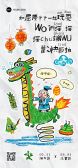 模板缩略图