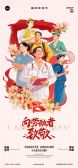 模板缩略图