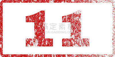 橡皮章,数字11,红色,文字,古老的,一打鸡蛋,肮脏的,划痕,设计,复古