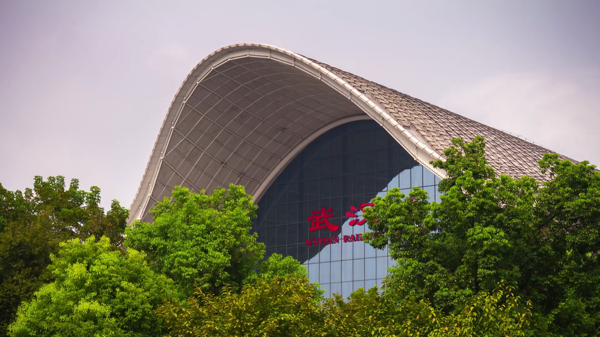 日光武汉市主火车站现代屋顶前景 时光流逝中国