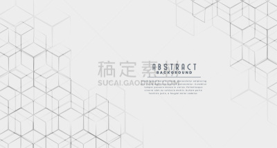 六边形,式样,背景,抽象,线条,高雅,形状,几何形状,白色,技术