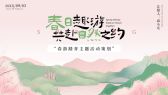 模板缩略图