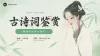 教育培训ppt模板语言演讲口才