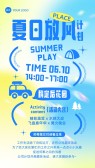 模板缩略图