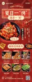 模板缩略图