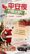 明信片海报企业早安日签手帐风全屏竖版