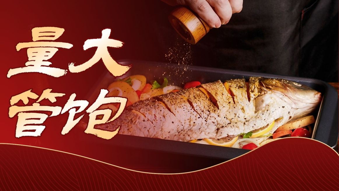 红色东北菜中餐餐厅大众点评团购二连图预览效果