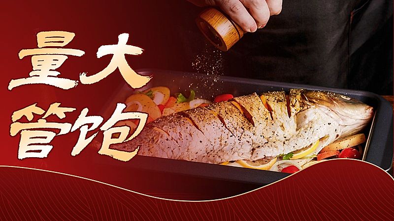 红色东北菜中餐餐厅大众点评团购二连图