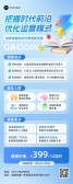 模板缩略图