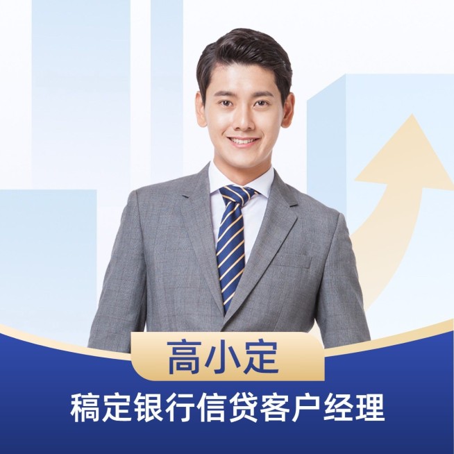 金融银行客户经理个人形象宣传商务风头像套装预览效果