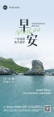 模板缩略图