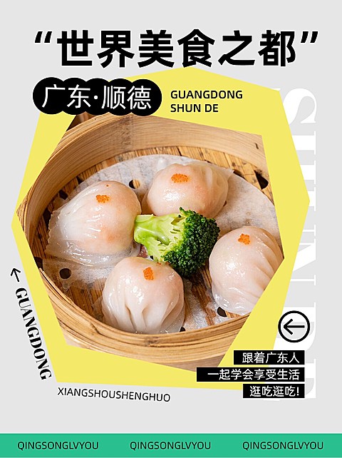 旅游攻略图形边框系列小红书配图