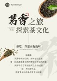 模板缩略图