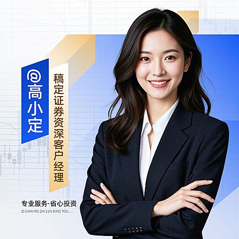 金融保险个人简介介绍蓝色微信头像