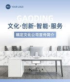 模板缩略图
