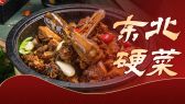 模板缩略图