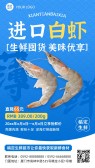 模板缩略图