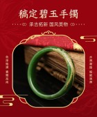 模板缩略图
