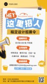 模板缩略图