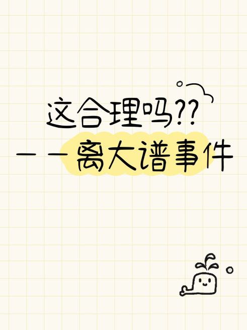 爆款大字排版小红书封面aigc预览效果