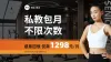 电商主图详情