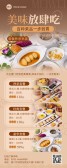 模板缩略图
