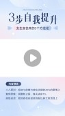 模板缩略图